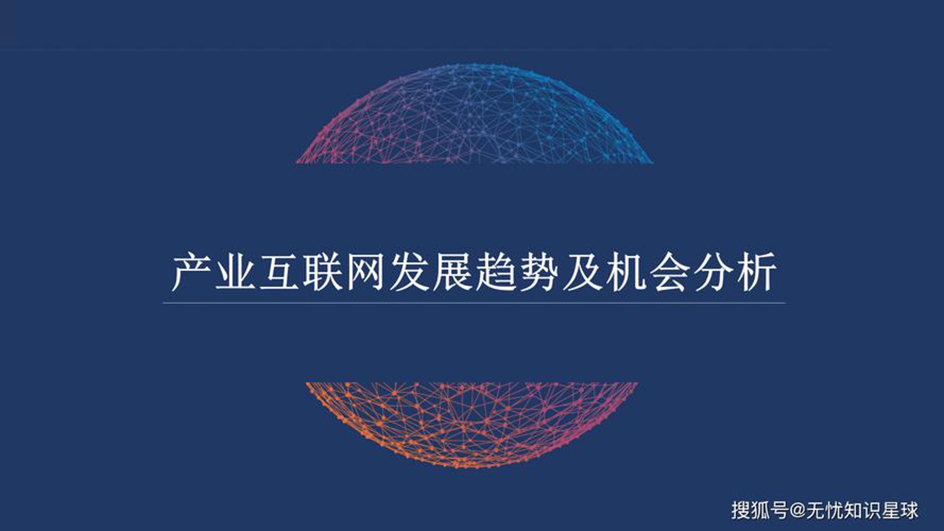 瑞兴智控